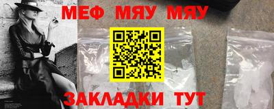 прущие крисы Ливны