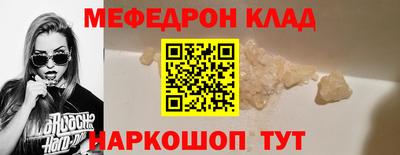 mix Ликино-Дулёво