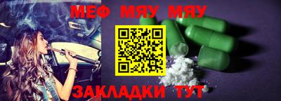 мефедрон мука Лесосибирск