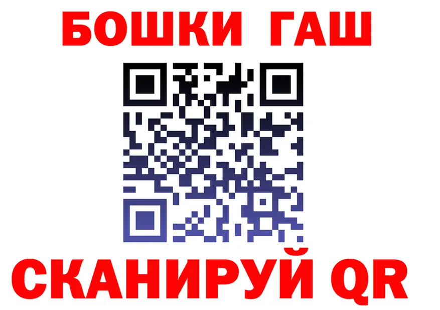Бошки Шишки тримм зеркало площадка гидра Выборг