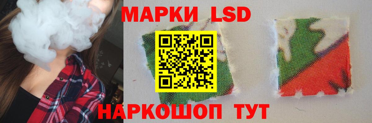 LSD-25 экстази кислота  Лсд 25 экстази кислота  Лсд 25 экстази  Выборг  Вход с VPN 