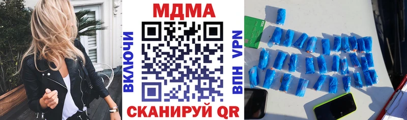 KRAKEN рабочий сайт  Выборг  MDMA кристаллы 