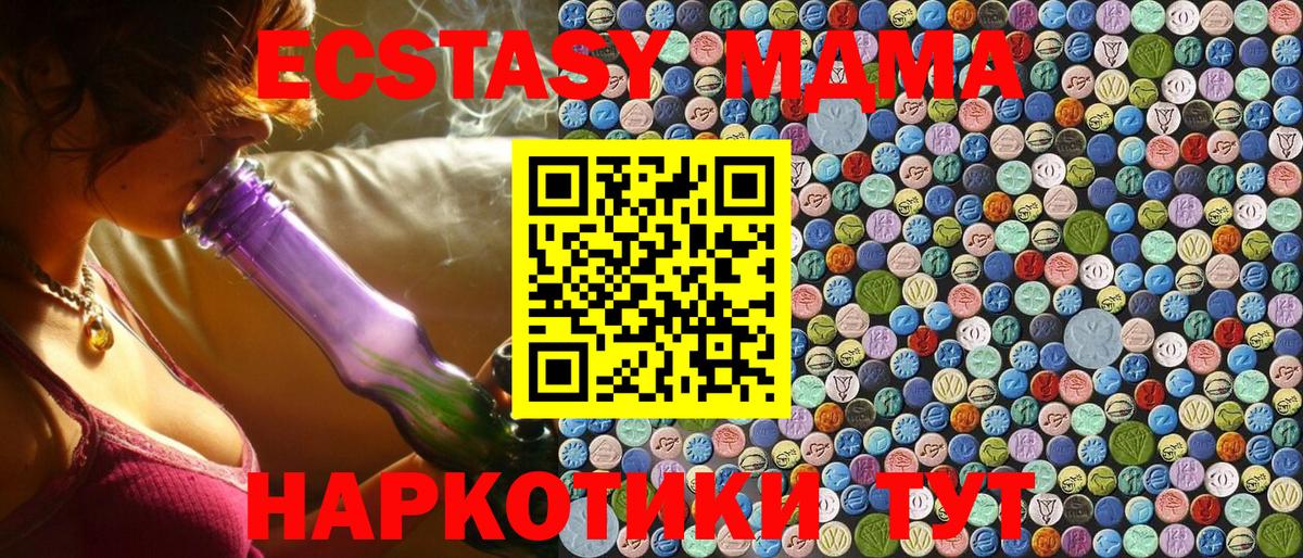 MDMA crystal Выборг
