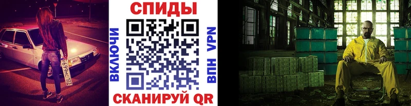 даркнет сайт  Выборг  Метамфетамин мет 