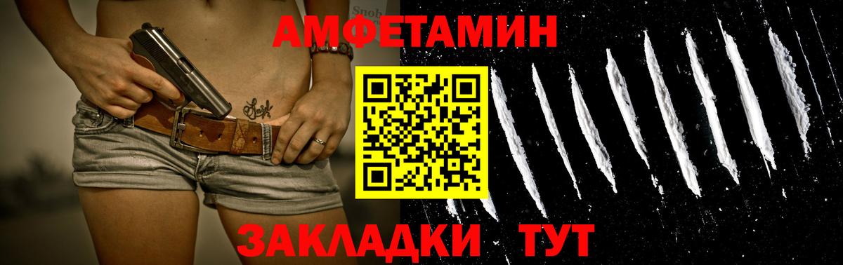 Выборг  Метамфетамин Methamphetamine  Вход с VPN  Метамфетамин Methamphetamine 