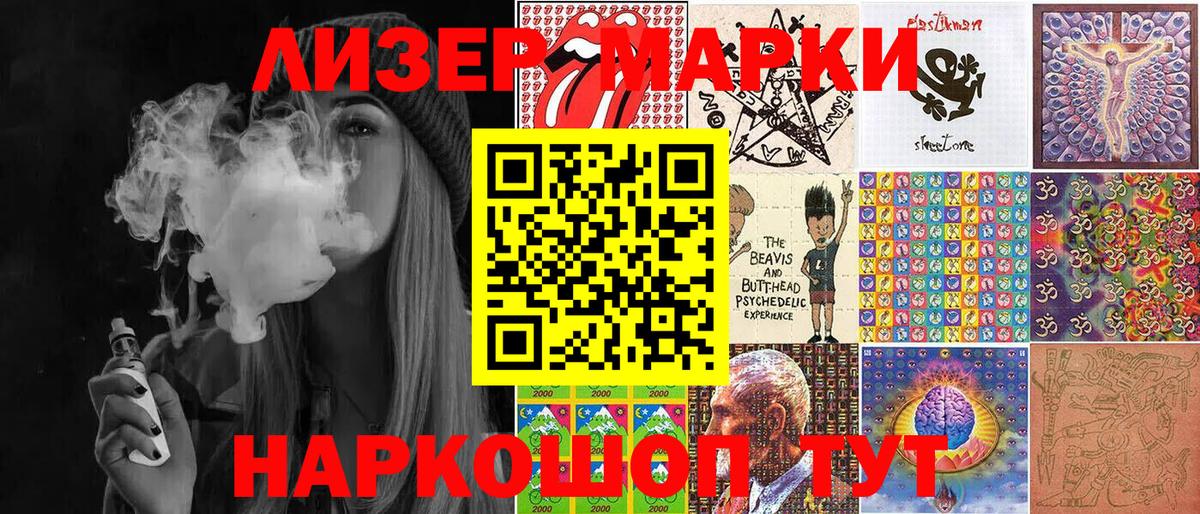 Выборг  Марки NBOMe 1,5мг  Марки NBOMe 1,5мг  Вход с VPN 