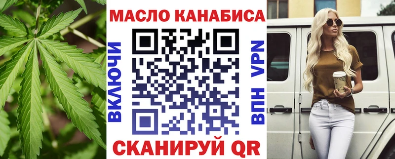 ТГК THC oil  Выборг 