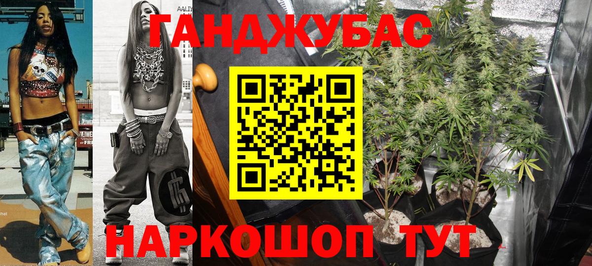 Канабис SATIVA & INDICA Выборг